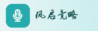 合作伙伴